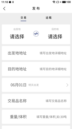愛派單