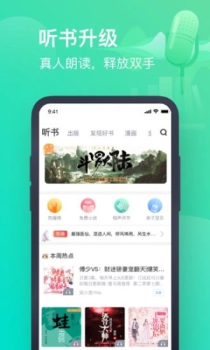 書旗免費(fèi)小說(shuō)