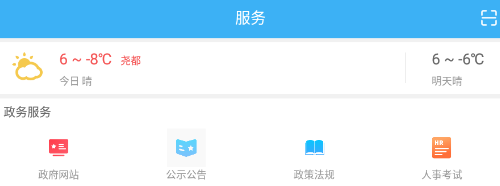 今日堯都