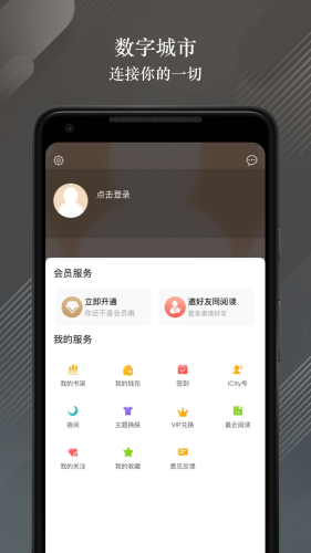 武漢