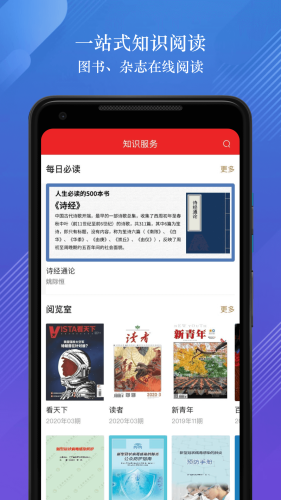 武漢