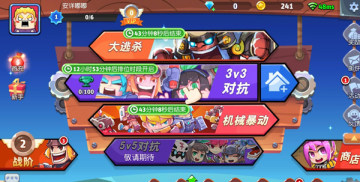 荒野亂斗17.153九游版