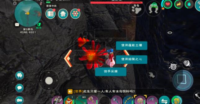 創(chuàng)造與魔法奇美拉坐騎和寵物怎么獲得
