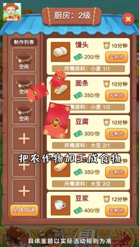 我家小農(nóng)院
