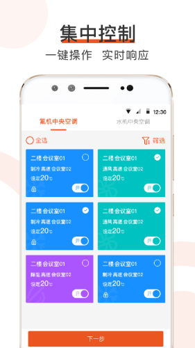 橙智云
