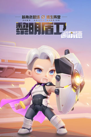 逃跑吧少年360版下載安裝