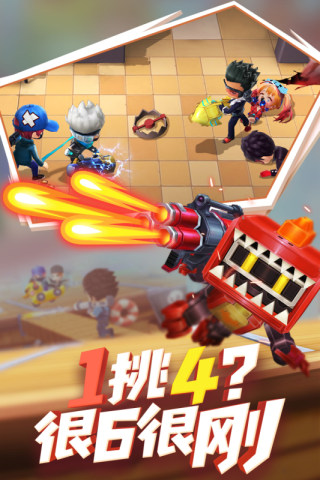 逃跑吧少年360版下載安裝