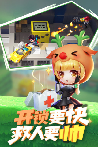 逃跑吧少年360版下載安裝