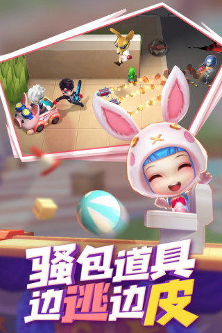 逃跑吧少年360版下載安裝