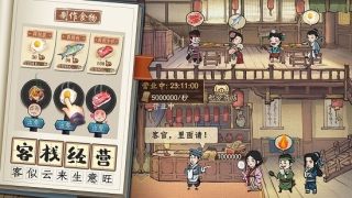 大掌柜來了