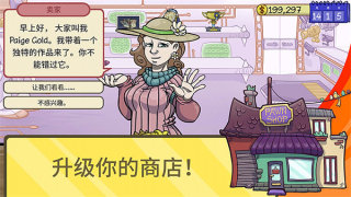 倉庫尋寶