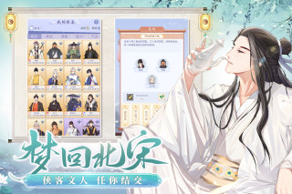 梵花錄