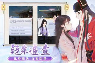梵花錄