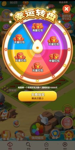一起去種田