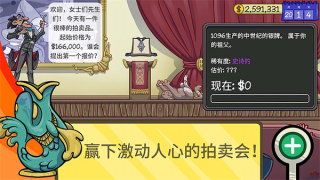 倉庫尋寶