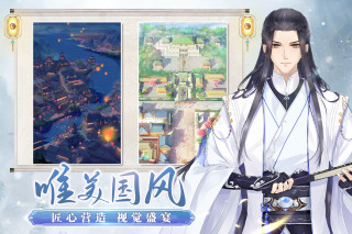 梵花錄