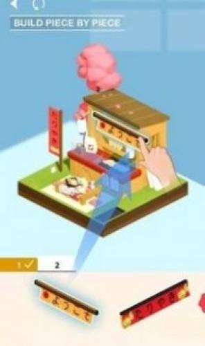 3D模型裝配口袋世界