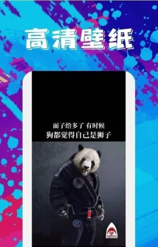 青芒壁紙