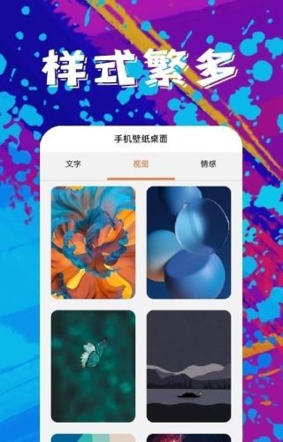 青芒壁紙
