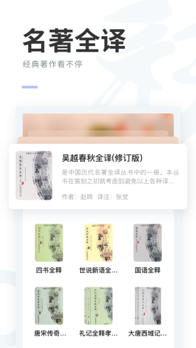 閱貴閱多彩