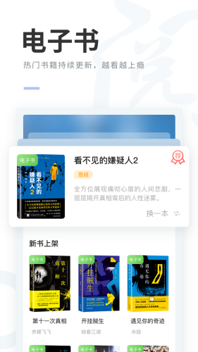 閱貴閱多彩