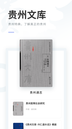 閱貴閱多彩