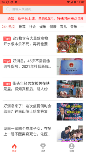 力力轉(zhuǎn)