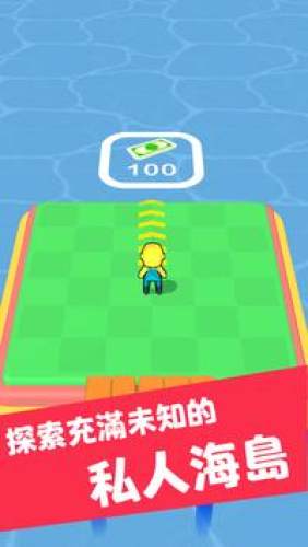 造個恐龍島