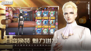勁樂幻想