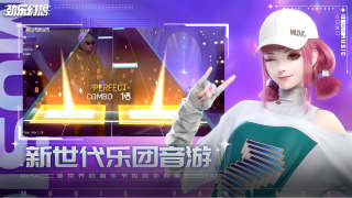 勁樂幻想