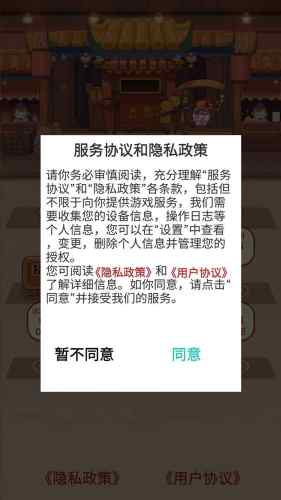 美味人生