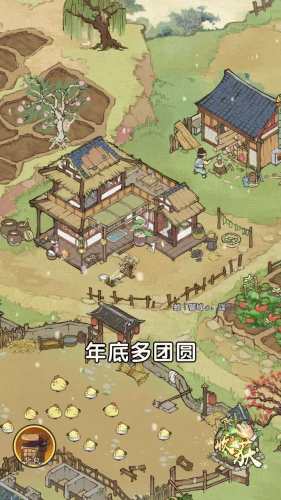 模擬經營online