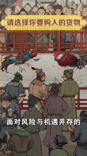 模擬經營online