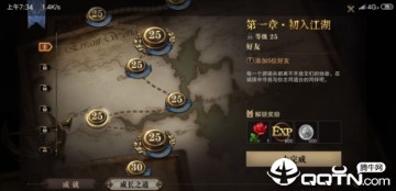 獵魂覺醒騰訊版