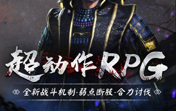 獵魂覺醒魅族渠道服版本