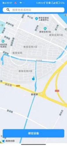 柚澤出行