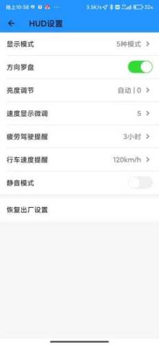 柚澤出行
