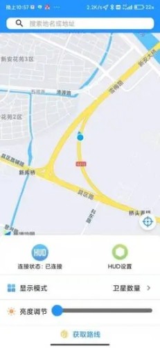 柚澤出行