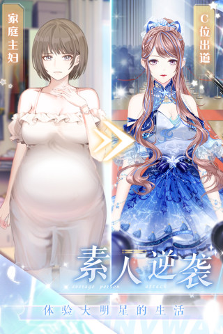 璀璨女王OPPO版