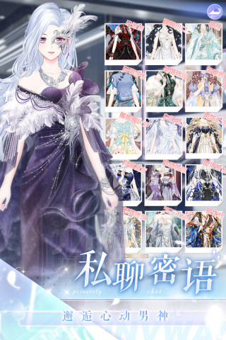 璀璨女王OPPO版