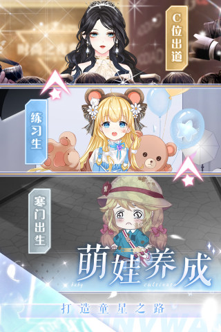璀璨女王OPPO版