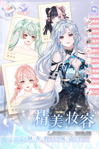 璀璨女王OPPO版