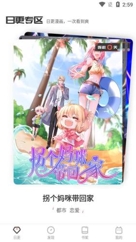 閱燃漫畫