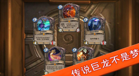 爐石傳說(shuō)開(kāi)卡包模擬器(爐石開(kāi)包模擬HD)