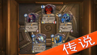 爐石傳說(shuō)開(kāi)卡包(爐石開(kāi)包模擬HD)