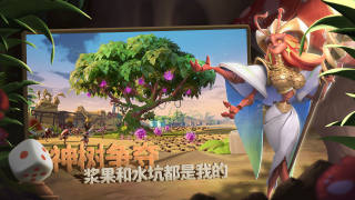 蟻人崛起