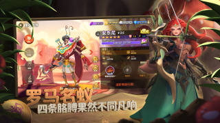 蟻人崛起