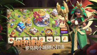 蟻人崛起