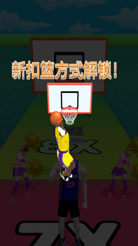 我要進NBA
