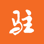 今日駐馬店客戶端
